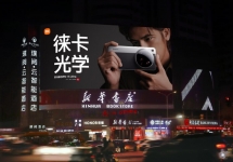 蘭州戶外LED廣告-蘭州戶外LED廣告價格-蘭州戶外樓宇LED電子屏廣告