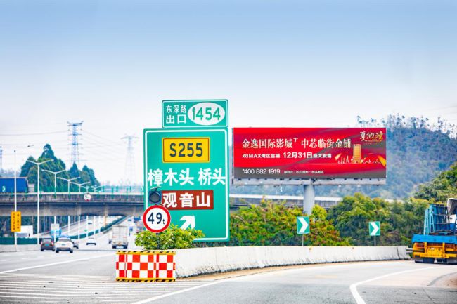 廣深高速和廣深沿江高速廣告位布局及投放價值淺析