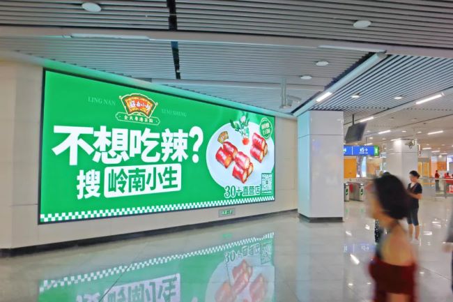 長(zhǎng)沙地鐵換乘站墻面LED廣告投放，長(zhǎng)沙地鐵大屏廣告價(jià)格